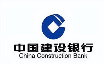 下城建设银行信用贷款需要什么条件？建行信贷办理流程和注意事项！