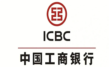 下城工商银行小企业周转贷款