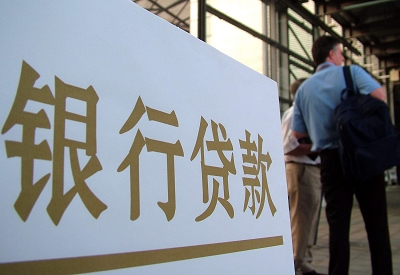 下城公积金信用贷款申请指南：利率、流程全解析